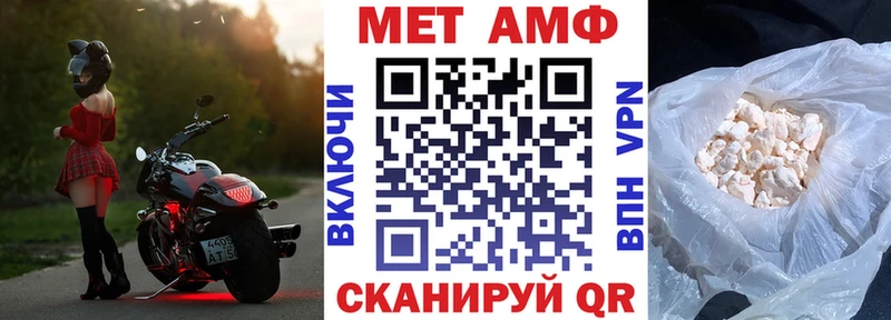 Amphetamine Розовый omg маркетплейс Мамадыш продажа наркотиков