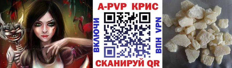 Alfa_PVP Crystall  купить наркоту  Мамадыш 