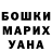 Cocaine Эквадор Oxana Gluchowski