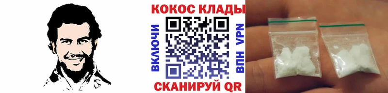 КОКАИН Эквадор  дарнет шоп  Мамадыш 