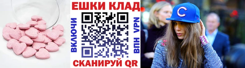 mega рабочий сайт  Мамадыш  Экстази 250 мг 
