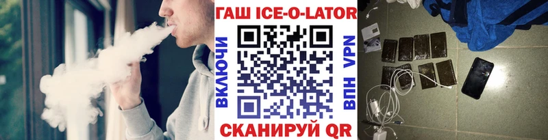 даркнет сайт  Мамадыш  Гашиш VHQ 