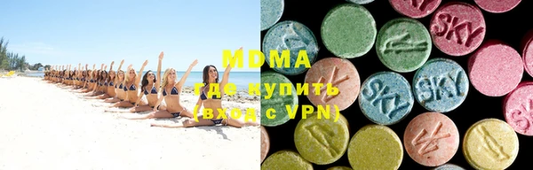 кокаин VHQ Алексеевка