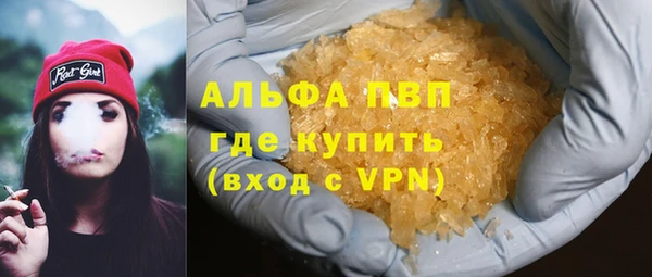 бутик Алексин