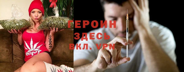 герыч Абдулино