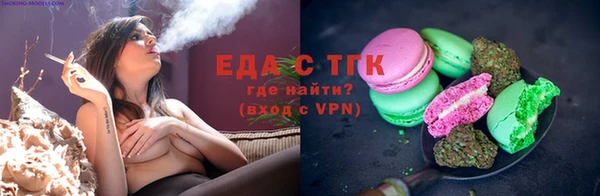 MDMA Абаза