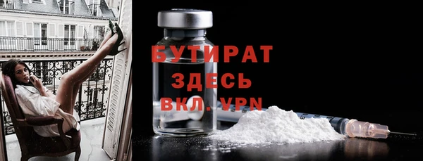 ECSTASY Абинск