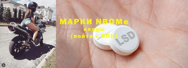 MDMA Абаза
