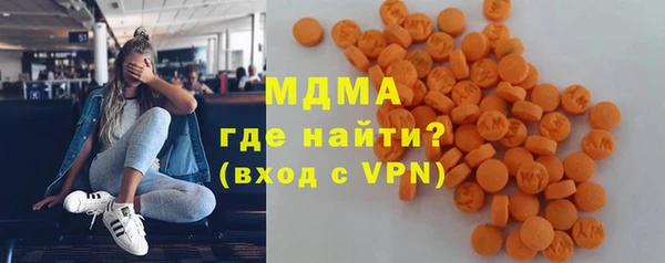 кокаин VHQ Алексеевка