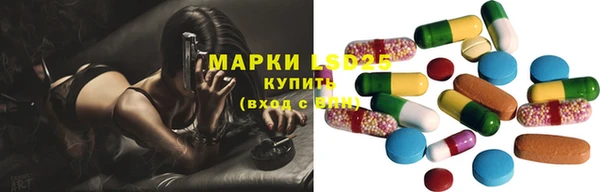 ECSTASY Абинск