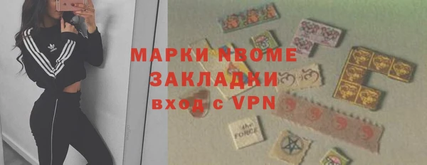 герыч Абдулино