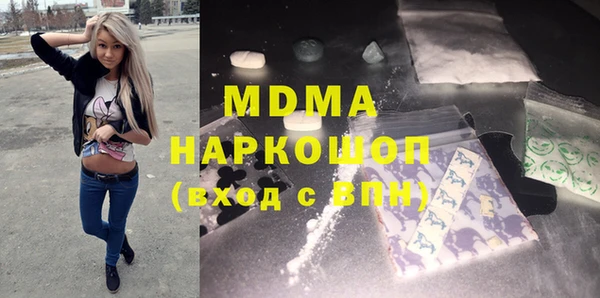 мяу мяу кристалл Майский