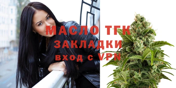 MDMA Абаза