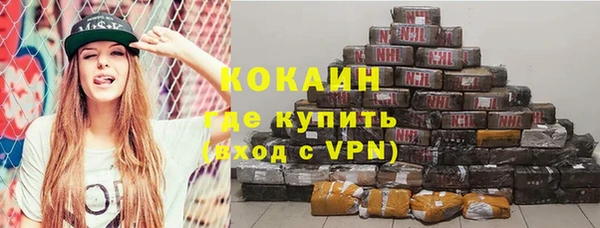 бутик Алексин
