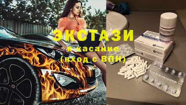 ECSTASY Абинск