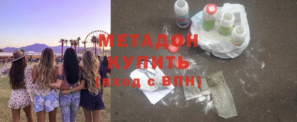 кокаин VHQ Алексеевка