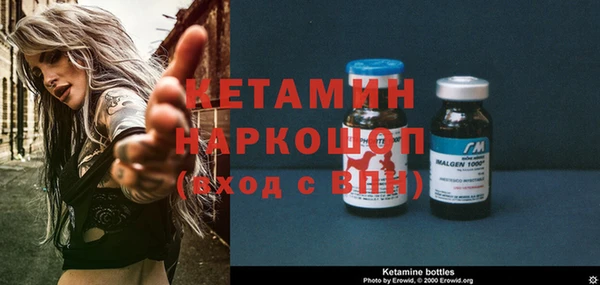 кокаин VHQ Алексеевка