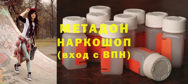 мяу мяу кристалл Майский