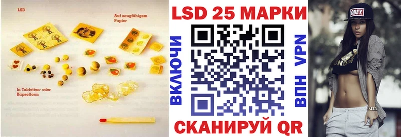 ЛСД экстази ecstasy  Мамадыш 