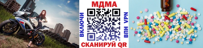 МДМА crystal  ОМГ ОМГ вход  Мамадыш 