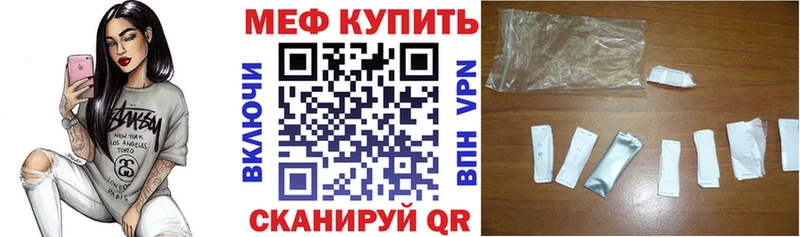 Меф 4 MMC  дарнет шоп  Мамадыш 