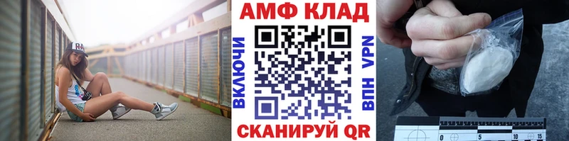 МЕТАМФЕТАМИН витя  площадка состав  Мамадыш  даркнет сайт 