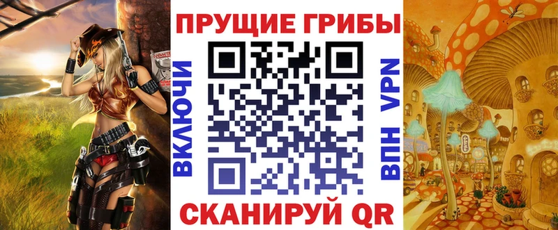 Галлюциногенные грибы мухоморы  кракен tor  Мамадыш 